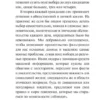 Эдвард Бернейс: Пропаганда
