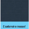 Дина Рубина: Бабий ветер (с крупным шрифтом)