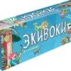Настольная игра Экивоки