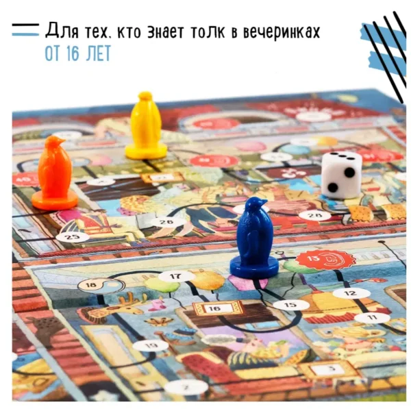 Настольная игра Экивоки