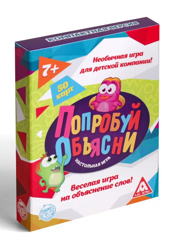 Попробуй объясни. Настольная игра