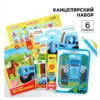 Канцелярский набор в папке, 6 предметов. Синий трактор