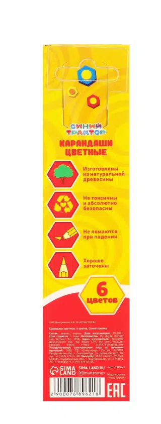 Канцелярский набор в папке, 6 предметов. Синий трактор