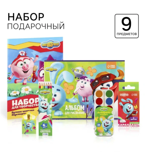 Канцелярский набор, 9 предметов. Смешарики