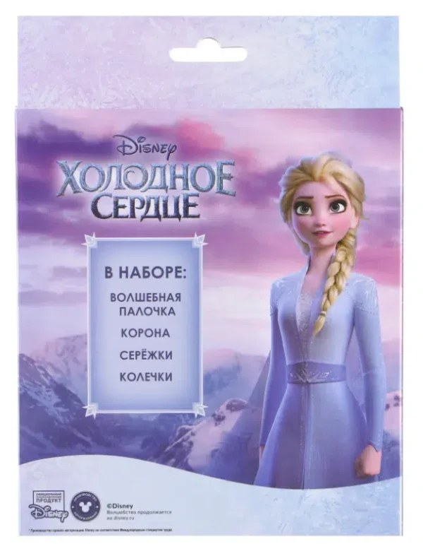 Подарочный набор, 9 предметов (с короной). Холодное сердце
