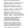 Юлия Мамочева: Неуязвимость