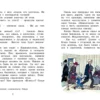 Астрид Линдгрен: Эмиль из Леннеберги (илл. Бьерна Берга)