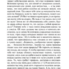 Сенека: Нравственные письма к Луцилию
