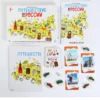 Путешествие по России. Настольная игра, 36 карт, 7+