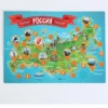 Путешествие по России. Настольная игра, 36 карт, 7+