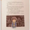 Ирина Данилова: Бабушка, я боюсь темноты
