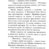 Ирина Данилова: Я хочу, могу и делаю!