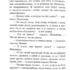 Ирина Данилова: Я хочу, могу и делаю!