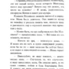 Ирина Данилова: Я хочу, могу и делаю!