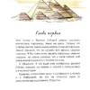 Ирина Данилова: Бабушка, что такое зависть?