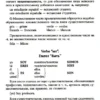 Ирина Дышлевая: Курс испанского языка для начинающих (твердый переплет)