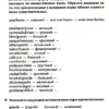 Ирина Дышлевая: Курс испанского языка для начинающих (твердый переплет)