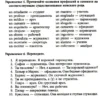 Ирина Дышлевая: Курс испанского языка для начинающих (твердый переплет)