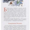 Алдонина, Сазонова: Вулканы. Ужасные и манящие