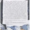 Алдонина, Сазонова: Вулканы. Ужасные и манящие