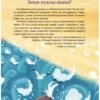 Алена Васнецова: Маяки. Помощники капитанов