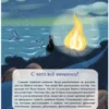 Алена Васнецова: Маяки. Помощники капитанов