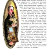 Светлана Горева: Третьяков и Третьяковка
