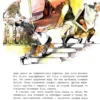Светлана Горева: Третьяков и Третьяковка