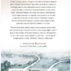 Джон Стрелеки: Кафе на краю земли. Две истории