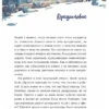 Джон Стрелеки: Кафе на краю земли. Две истории