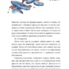 Джон Стрелеки: Кафе на краю земли. Две истории