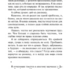 Харуки Мураками: Слушай песню ветра. Пинбол 1973