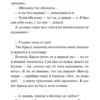 Харуки Мураками: Слушай песню ветра. Пинбол 1973