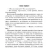 Томас Манн: Будденброки