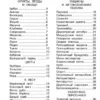 Вера Глотова: Экспресс-курс по рисованию