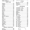 Вера Глотова: Экспресс-курс по рисованию