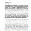 Майкл Роуч: Карма любви. Вопросы о личных отношениях