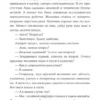 Слава Сэ: Когда утонет черепаха
