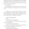 Слава Сэ: Когда утонет черепаха