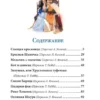 Шарль Перро: Самые красивые сказки (Илл. Н. Илларионова)
