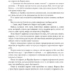 Шарль Перро: Самые красивые сказки (Илл. Н. Илларионова)