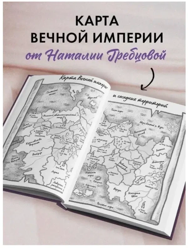 Анна Джейн: Тайна черного дракона