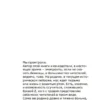 Виктор Шендерович: Девяноска