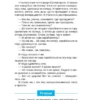 Вадим Зеланд: Трансерфинг себя