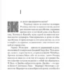 Стивен Кинг: Песнь Сюзанны (твердый переплет)