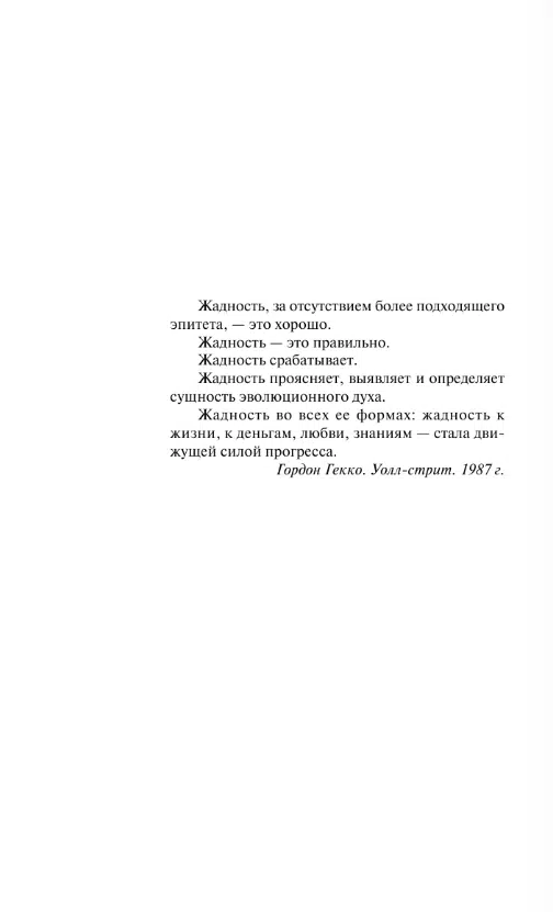 Сидни Шелдон: После полуночи