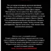 Холли Джексон: Хороших девочек не убивают