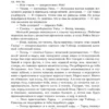 Мартин Джордж Р.Р.: Игра престолов