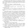 Мартин Джордж Р.Р.: Игра престолов