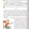 Быстрова: Русский язык. 5 класс. Учебник. В 2-х частях